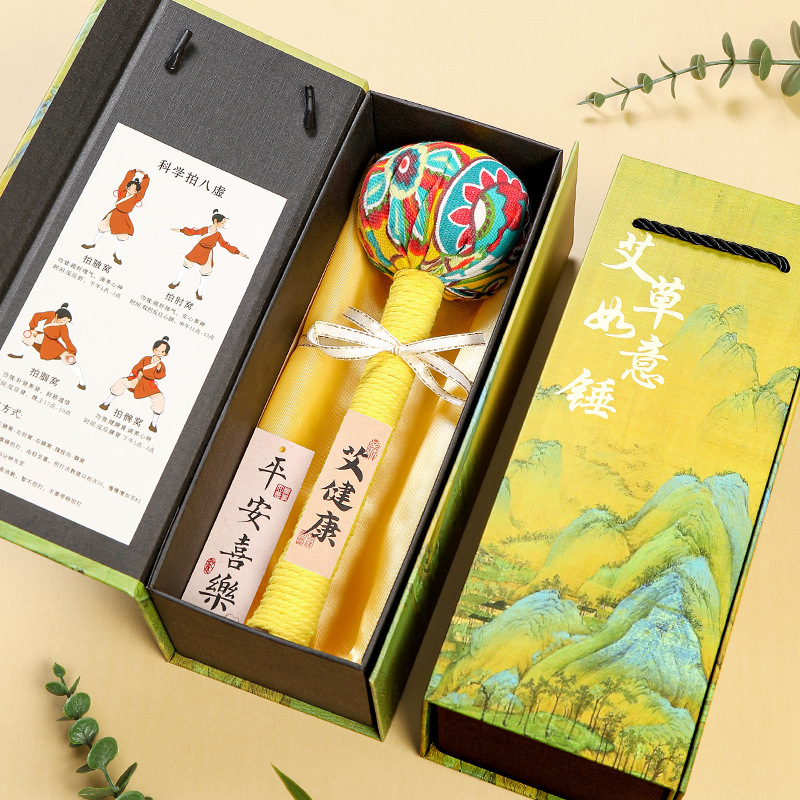 教师节礼物老师养生按摩艾草伴手礼礼盒公司员工锤小礼品锤实用送|undefined