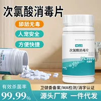 1688 pet-specific disinfectant machine buying guide