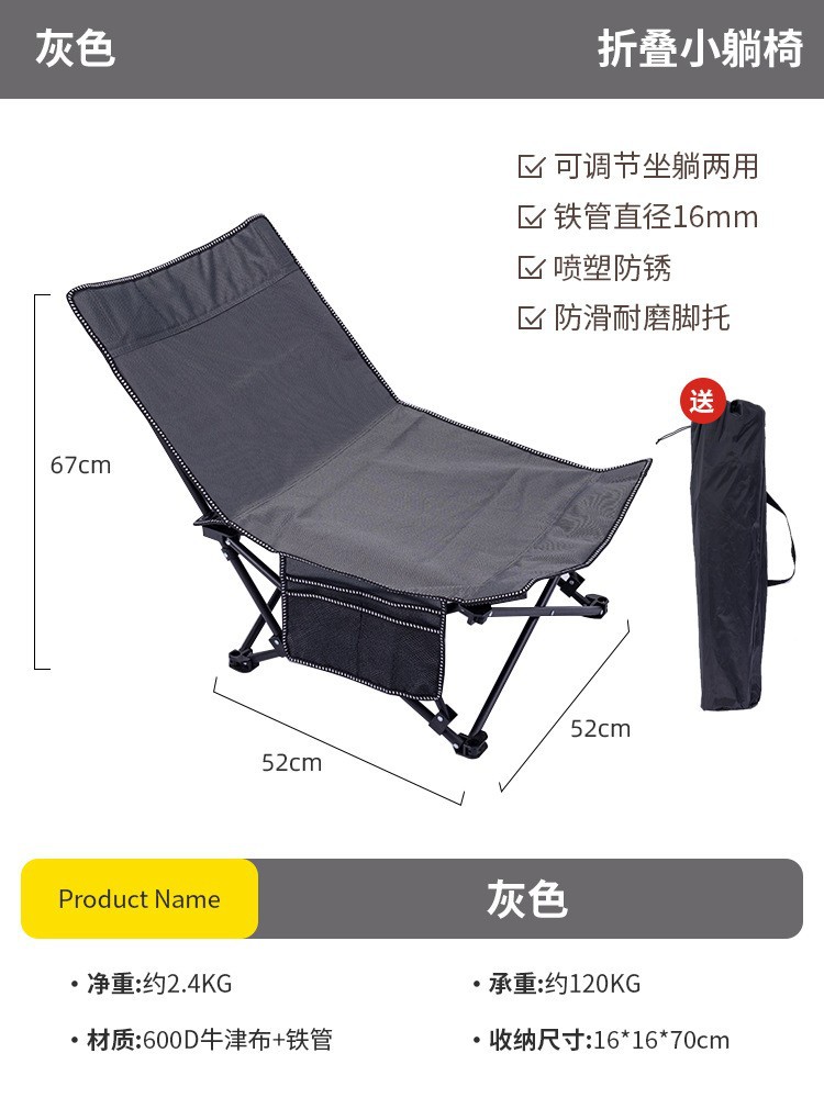 작은 회색 접이식 안락 의자