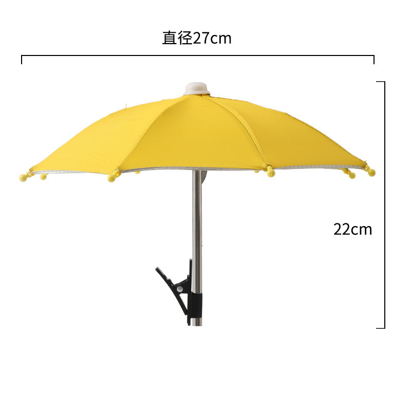 手机支架防晒伞夹子伞户外手机固定伞防雨遮阳伞手机防反光小雨伞|undefined