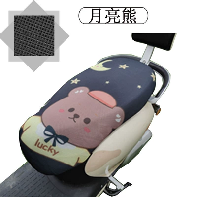 mesh breathable motorcycle cushion cover | Electric car cushion - moon-bear-cushion-cover-code-s