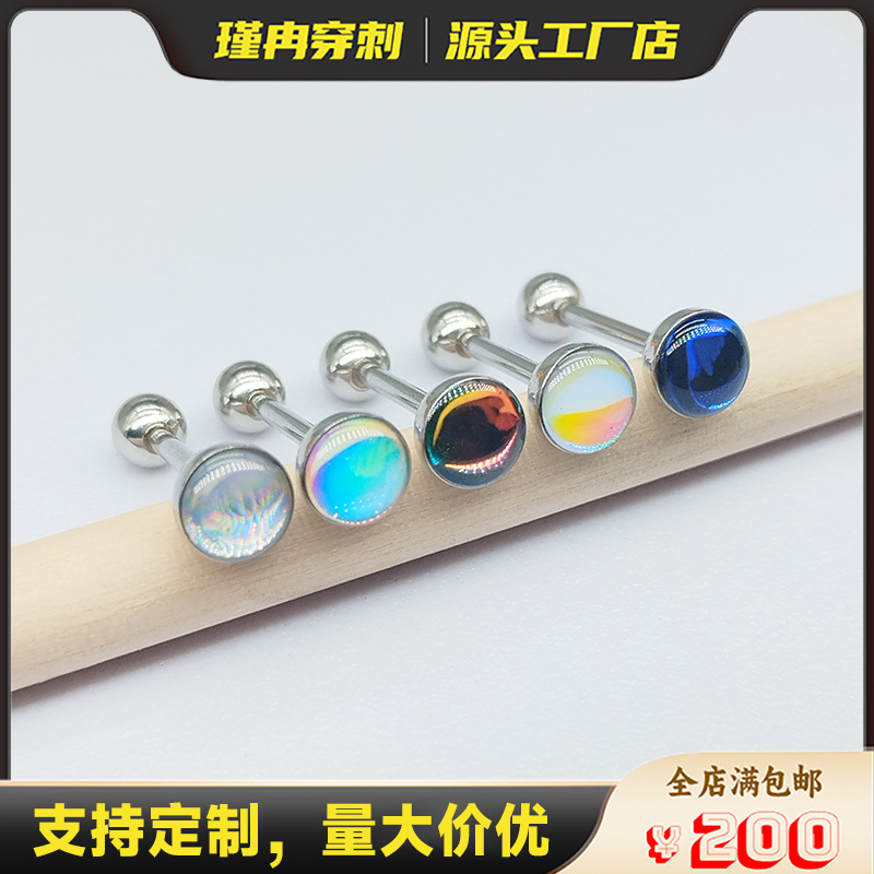 Flashing tongue piercing stainless steel