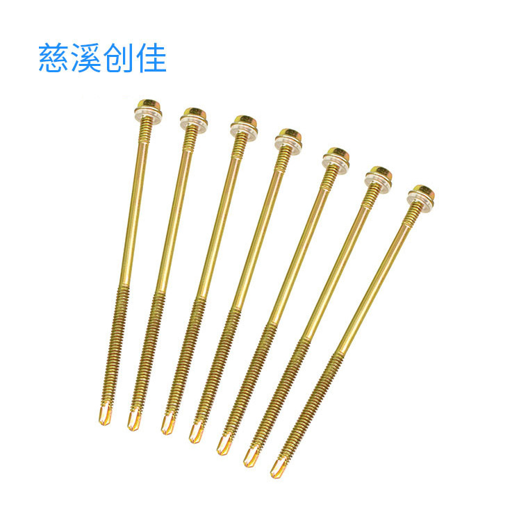 宁波厂家供应供应钻尾螺丝 家用自攻螺丝 钻尾螺钉 长度可制作