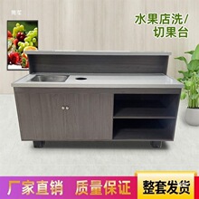 ˮ����ϴ��̨���y̨���P��й���̨����ʯ����̨һ�w��ˮ�۹���̨