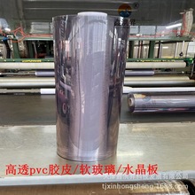 pvc͸��ܛ�z�峬͸��ܛ����������ˮ���� PVC͸��ܛ�zƤ�ذ屡Ĥ