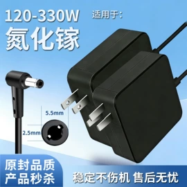 笔记本配件;手机充电器;电源适配器