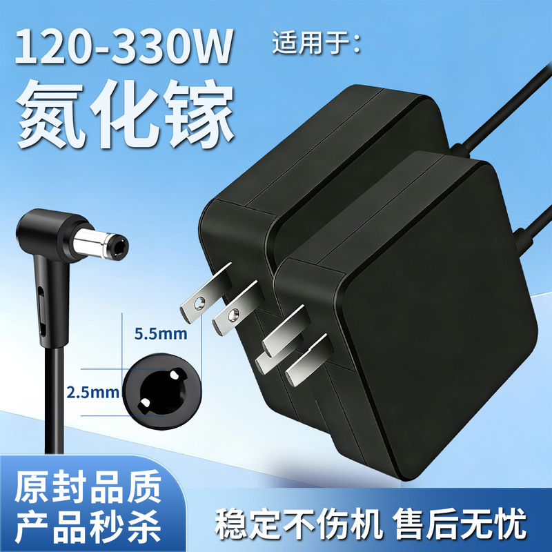 230W Gallium Nitride Mechanical Revolution Queshi 16 Laptop Power Supply 240W Docking Station Adapter 330W Charger