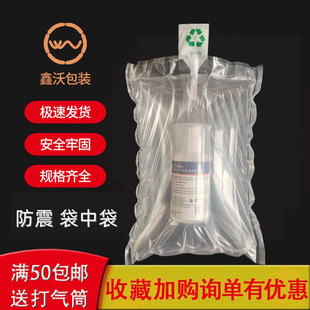Grape Bag-In-Bag Lipstick Cosmetics Double-Layer Air Bag Anti-Pressure Express Packaging Air Column Bag Cushioning Inflatable Bag