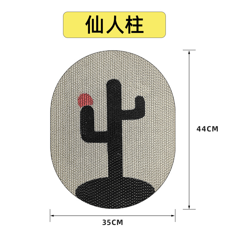 선인장 + 무료 캣+ 나노 글루