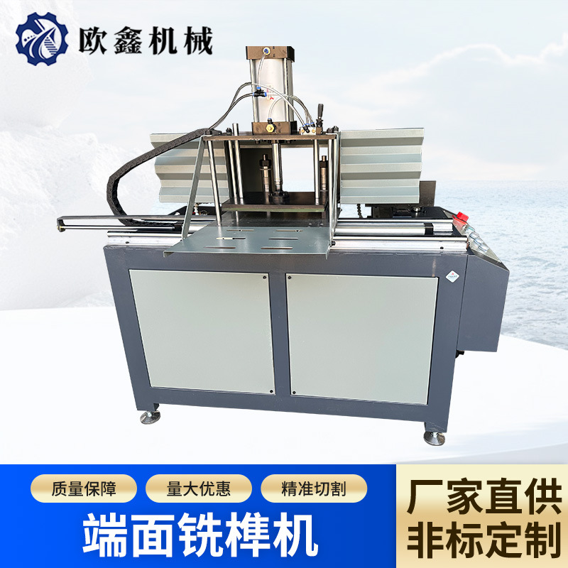 厂家数控端面钻铣攻铣高精度铝合金卧式双头端面加工机铣床