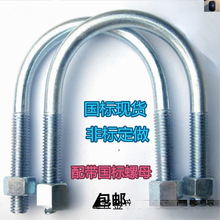 ����\U�Ϳ�/��������/�ݽz��˨/ˮ�܊A�̶���������15-350����