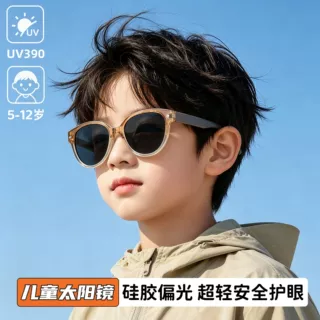TR偏光儿童太阳镜可爱甜美高清渐变炫彩宝宝舒适出游防晒小孩墨镜