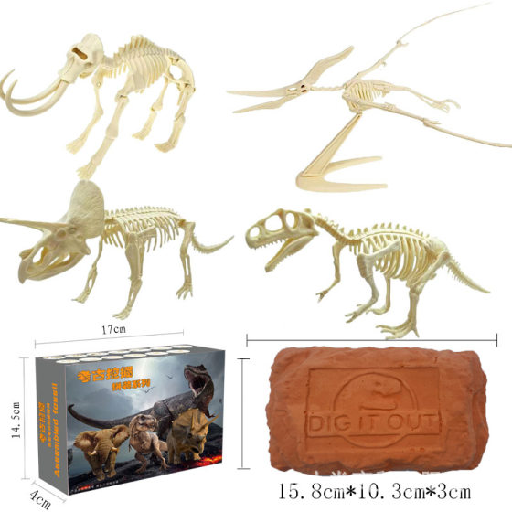 Dinosaur Skeleton Fossil Archaeological Digging Toy Boy Children Tyrannosaurus Rex Assembled Model Digging Gem Puzzle DIY