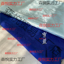 香云纱布料批发四合云纹祥云古风汉服马面裙古典上袄明制面料