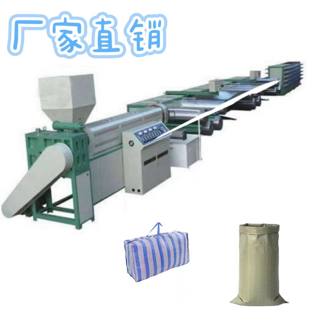 厂家生产pp pe扁丝拉丝机立式塑料自动拉丝机