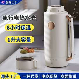 养生壶;电火锅;电热水壶