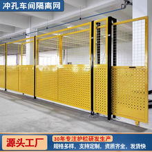 仓库冲孔车间隔离网铁丝网围栏网专用围栏隔离护栏网隔断防护网