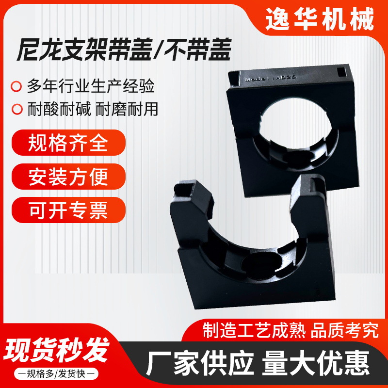 塑料波纹管固定支架固定座卡箍PA尼龙波纹穿线管管夹方管快装