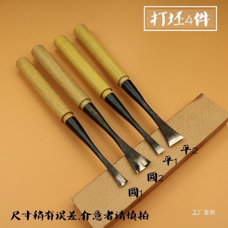 Juego de Cinceles para Escultura en Madera para Talla de Raíces y Carpintería image 2