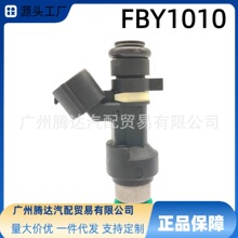 �m����ծa܎��1.6L 1.8L ��܇�������� FBY1010 16600-1HC0A