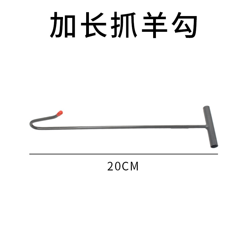 Titular de cabeza oveja con cuerda nueva elevación multifuncional ajustable vinculante inyección ordeño empuje lana