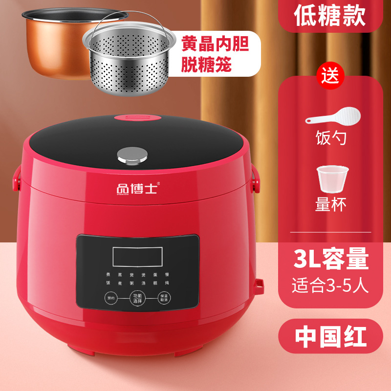 3L 레드(스마트 저당) 3~5인