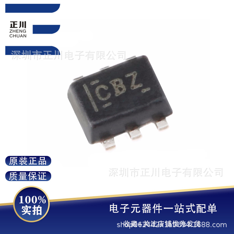 全新贴片 TMP102AIDRLR SOT-563 数字温度传感器芯片