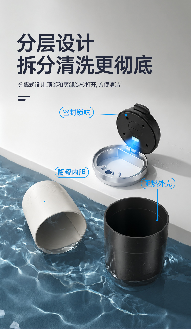 Car-mounted ashtray with high-end ceramic liner, creative design with light, multifunctional flip cover, car interior accessory, anti-ash flying device