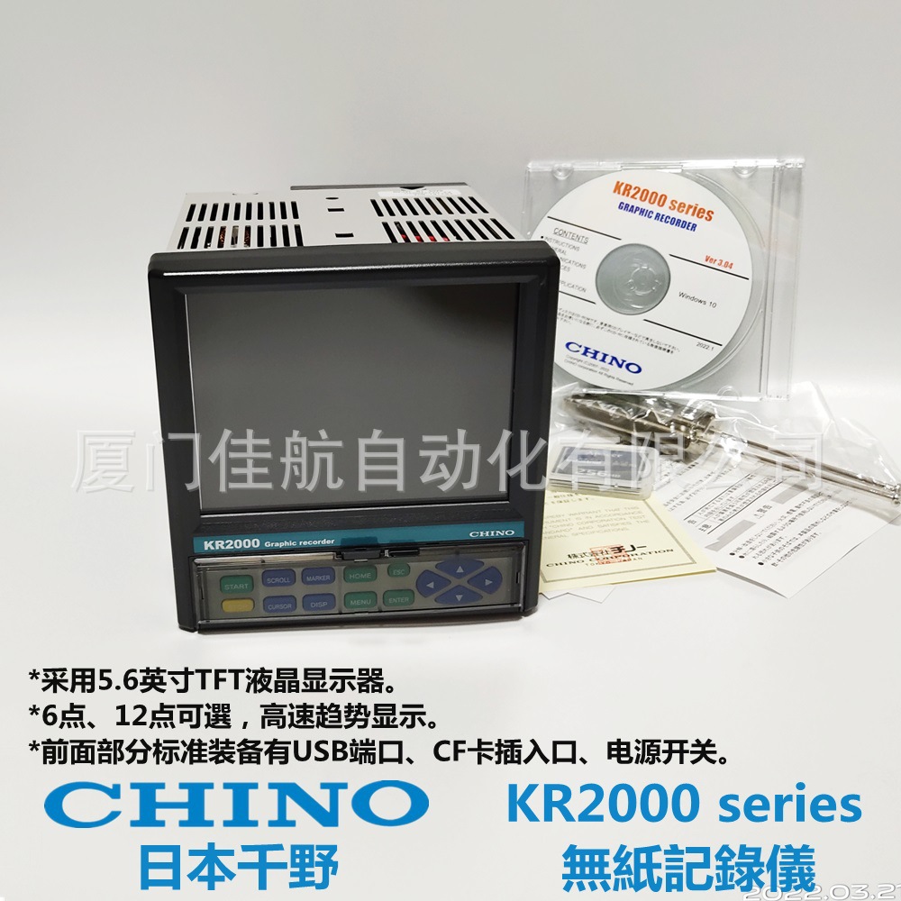 日本 CHINO 千野 溫度記錄儀 KR2000无纸记录仪 KR2161-N0A控制器