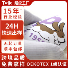跨境衣服包包硅胶印花定制胶印丝网印刷logo服装辅料平面丝印滴胶