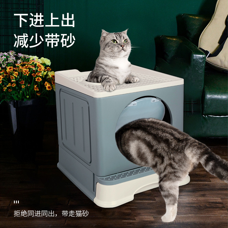 猫砂盆全半閉鎖猫トイレ超大猫糞尿盆外飛散防止猫 猫砂盆全半閉鎖猫トイレ超大猫糞尿盆外飛散防止猫