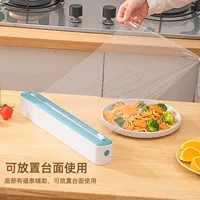 Портативный пластиковой пленочный резак для дома Регулируемый кухонный консервация продуктов портативный магнитный всасывающий ящик для хранения полиэтиленовой пленки