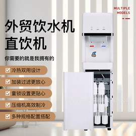 饮水机;净水器;便携饮水机