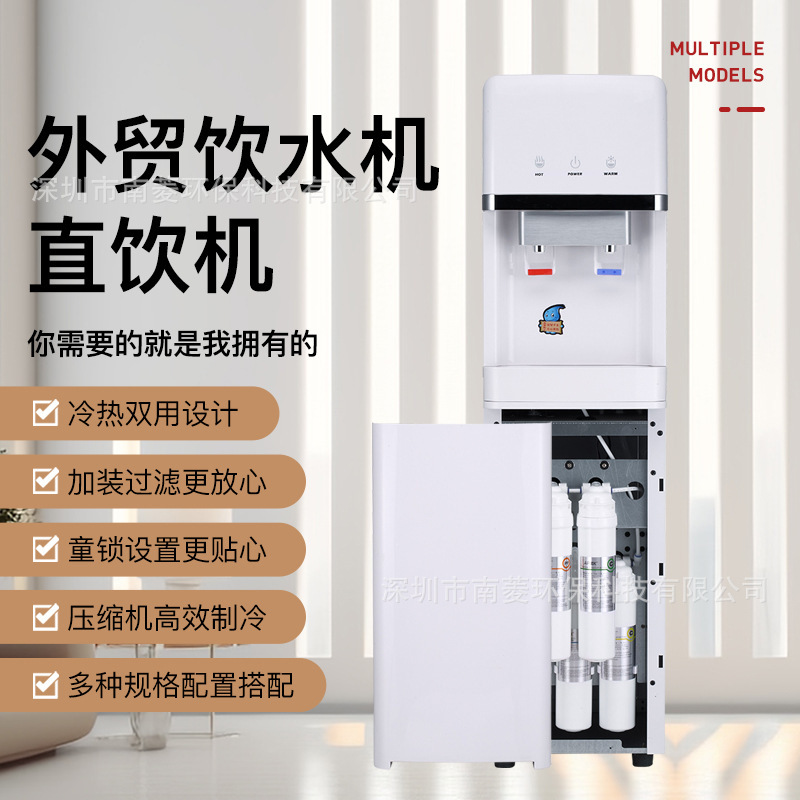 Foreign trade water dispenser dual-purpose desktop vertical bucket compressor refrigeration household pipeline machine water purifier for wholesalers Foreign trade water dispenser dual-purpose desktop vertical bucket compressor refrigeration household pipeline machine water purifier for wholesalers
