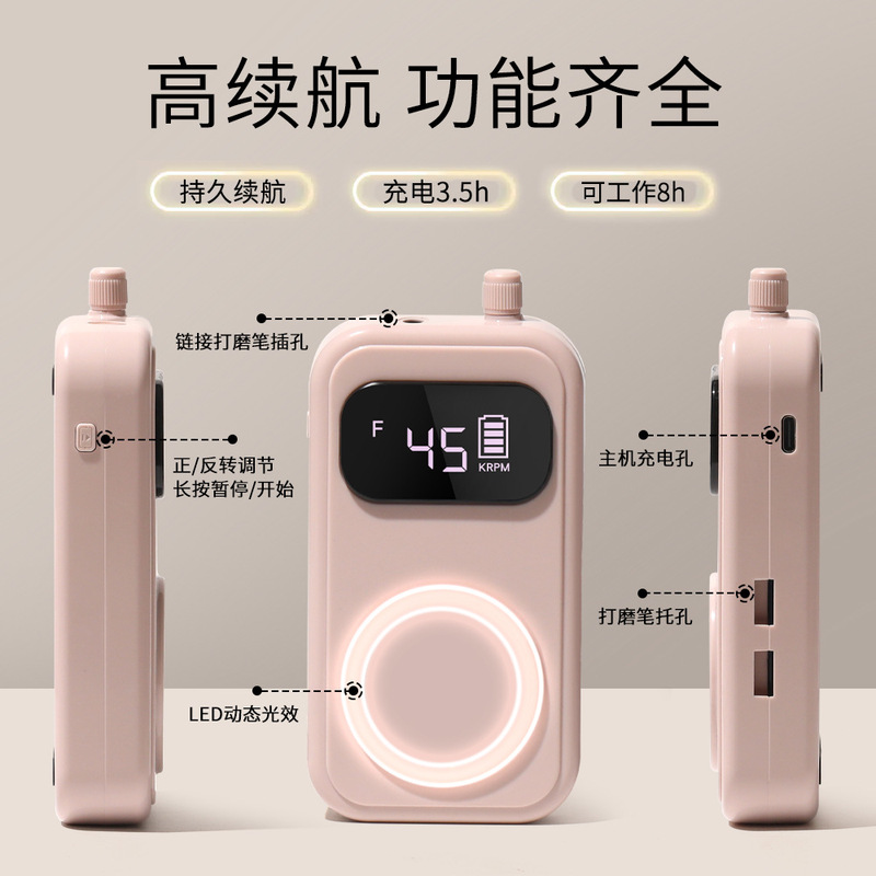 新款蓄电指甲打磨机 指甲面抛光打磨充电款美甲打磨机快速卸甲机|undefined