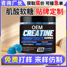 �羳��óһˮ�������Ƕ���Creatine FudgeApple flavor���ƴ��ӹ�