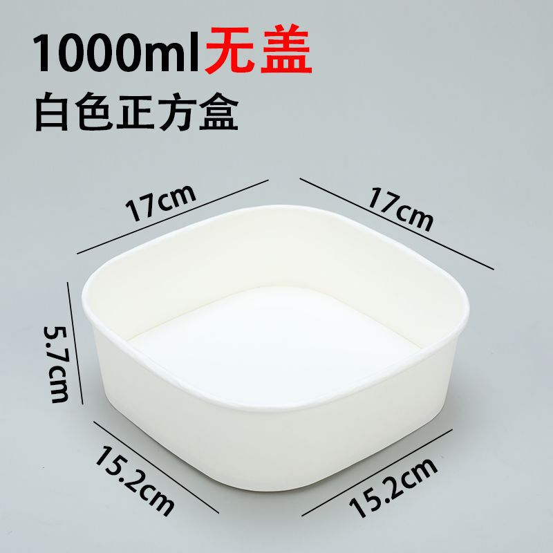 白色正方形果切盒子一次性水果带盖盒水果店加厚牛皮纸水果打包盒|undefined
