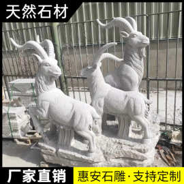 石雕十二生肖摆件牛虎兔龙蛇马羊猴鸡狗猪鼠花岗岩青石动物兽属相