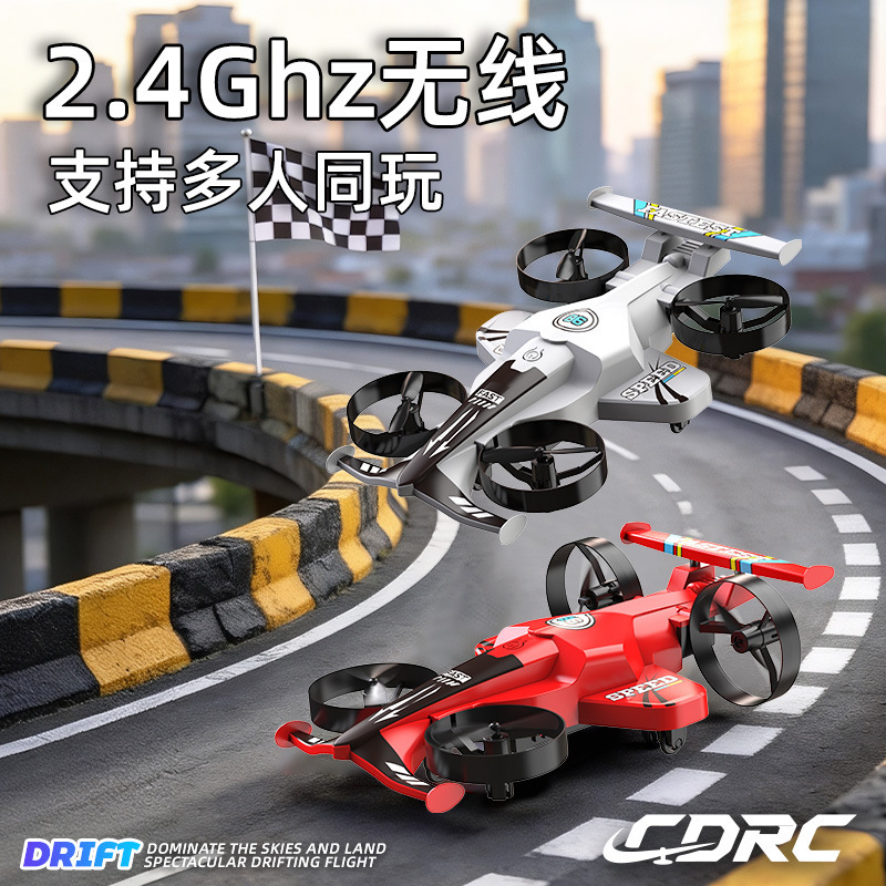 Cross-Border New Model Racing Remote Control Flying Car Toy, Dual-Mode Land and Air Remote Control Drifting and Stunt Car Cross-Border New Model Racing Remote Control Flying Car Toy, Dual-Mode Land and Air Remote Control Drifting and Stunt Car