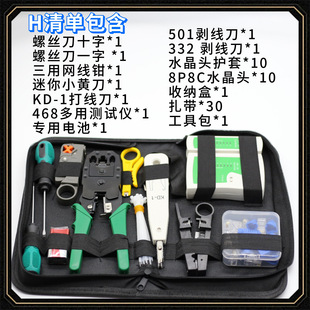 ������b ���þW���Q�yԇ�x���þS�޹��߰��M�ϾW�j�W�Q���߹���