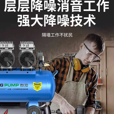 Hava kompressorları – Silent Oil-Free High-Pressure Air Pump