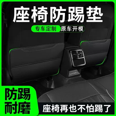 Chair back anti-kick pad | Backrest Storage Bag Card