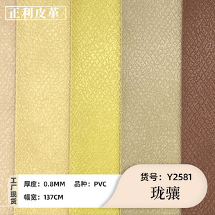 ��肉��y����0.8mmPVCƤ�����ɳ�l�Ҿ�Ƥ���֙C�����m������Ƥ��