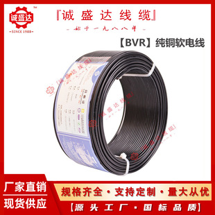BVR늾�70 95ƽ��ܛ��| ����~оܛ늾� ZR-BVR���b�S��ֱ�N