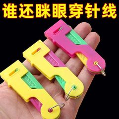 自動針抜き器携帯ミニ針抜き器老人針抜き器快速針抜き器裁縫工具神器
