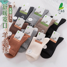 ����7418�ﶬ�Ӻ���ë�mŮʿ��ů��Ͳ�m��ʿ��ɫëȦ��Ͳ�m15058