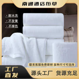酒店专用毛巾32线平织 宾馆民宿浴巾纯白色全棉加厚可批发可拿样