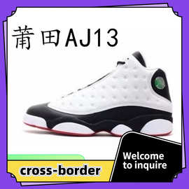 莆田鞋跨境aj13黑白熊猫公司级乔13高帮白蓝黑曜石篮球男女运动鞋
