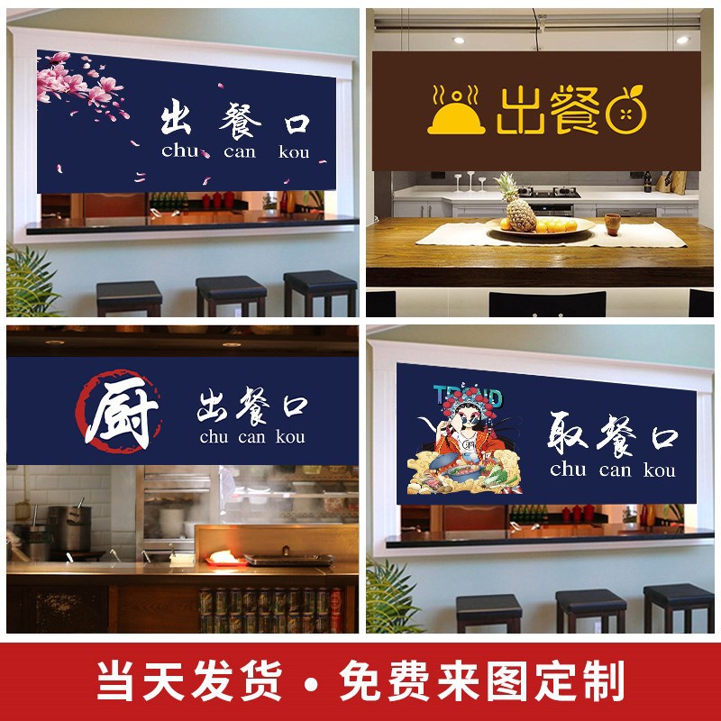 Japanese curtain for living room
