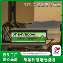 24V�U��䇃���늳�100Ah/200Ah��܇�����F�늳�ģ�M����Q�U��